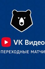 Сочи - Пари НН 28.05.2025